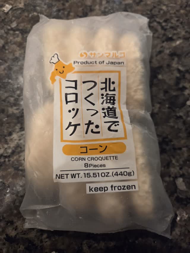サンマルコ 北海道でつくったコロッケ コーン 8枚入 15.51 オンス - Weee!