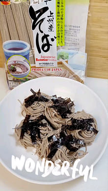 上州産そば 8食入り 25.4 オンス - Weee!