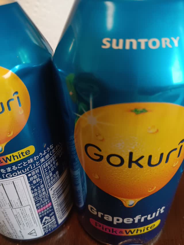 サントリー Gokuri グレープフルーツ 400 グラム - Weee!