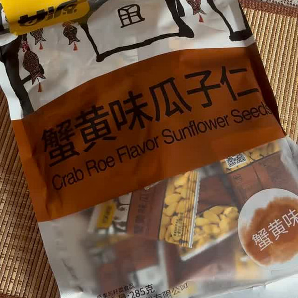 Sunflower Seeds with Crab Roe Flavor 🌻Crab Roe Flavored Melon Seeds🌻