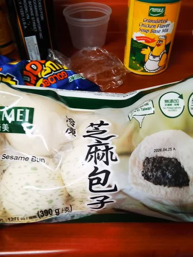 Get Chimei Frozen Sesame Paste Bun 6pcs Delivered | Weee