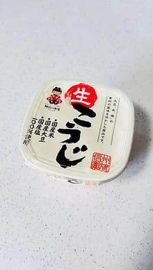 Get Shinshuichi Mutenka Koji Miso Paste 26.5 oz Delivered | Weee
