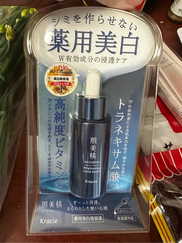 Get Kracie Hadabisei Brightening Facial Serum 30 ml Delivered