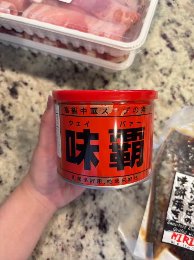 味覇 ウェイパー 中華スープの素 500 グラム - Weee!