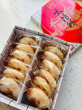 Tai yang tang 太陽餅 原味 600 グラム - Weee!