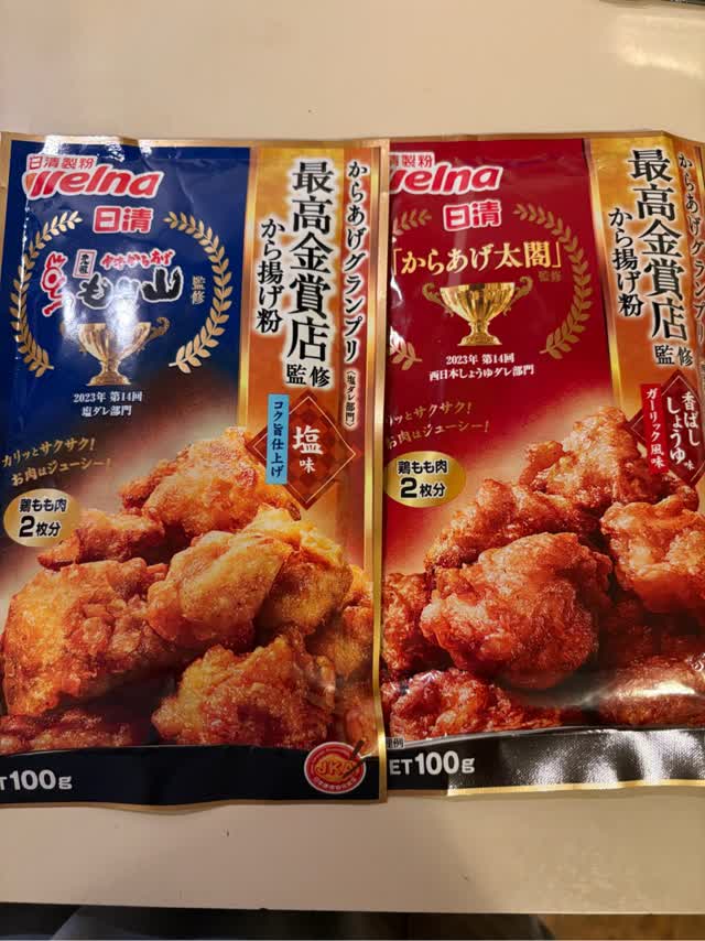 日清製粉・最高金賞店監修のから揚げ粉 塩味コク旨仕上げ 100g袋入り