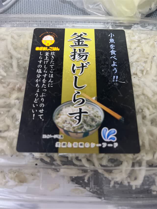 小松水産 釜揚げしらす （冷凍) 80 グラム - Weee!