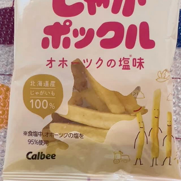 CALBEE Calbee French Fries Three Brothers Calbee Hokkaido's most ...