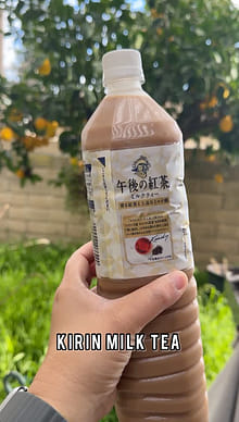 午後ティー キリン 午後の紅茶 ミルクティー 1.5L 50.7 fl.oz - Weee!