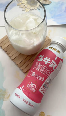 Get Youleduo Raw Milk Lactobacillus (Peach Flavor) Delivered