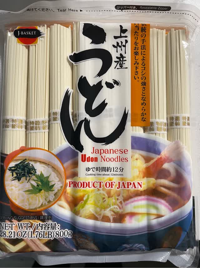 Get J-Basket Japanese Udon Noodles 8pc 28.21 oz Delivered