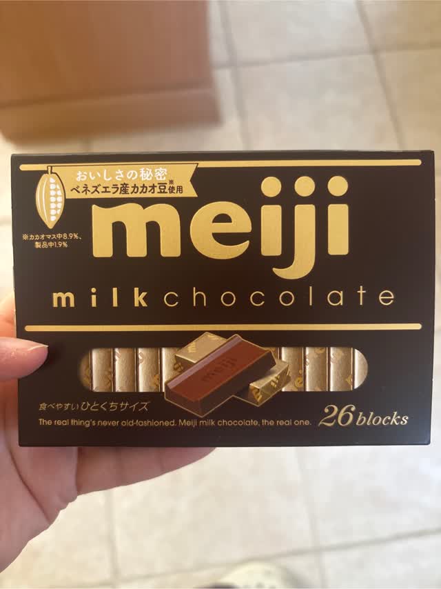 チョコページ 明治 ミルクチョコレート 26枚入 - Weee!