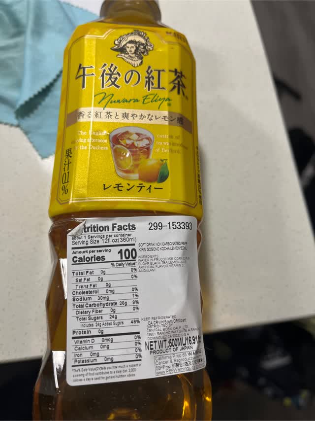 午後ティー 129E7F5A0DE549A9.jpg!c340x0.auto