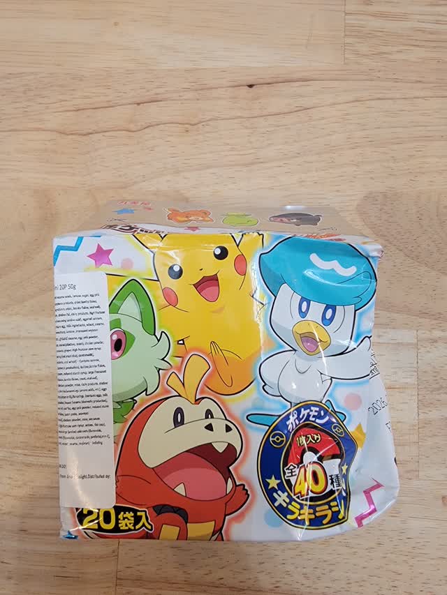 丸美屋 ポケモンふりかけ 20袋入り キラキラシール入り 50 グラム - Weee!