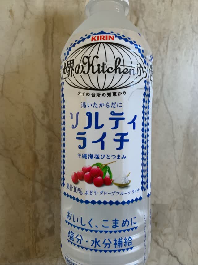 キリンソフィー キリンのソフィー 】 ティージングリング