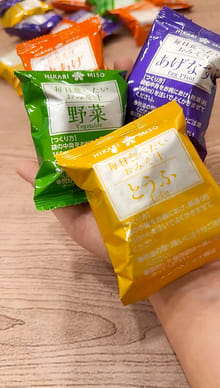 毎日食べたいお味噌汁 フリーズドライ 20食入り 5.7 オンス - Weee!