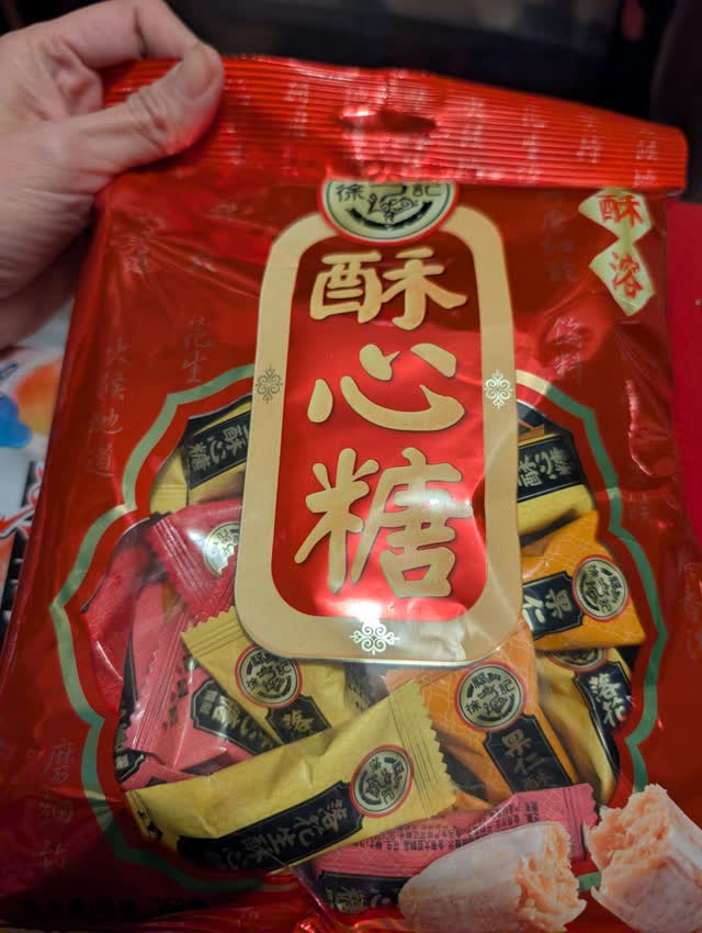 Hsu Fu Chi Mixed Crispy Candy 358 グラム - Weee!