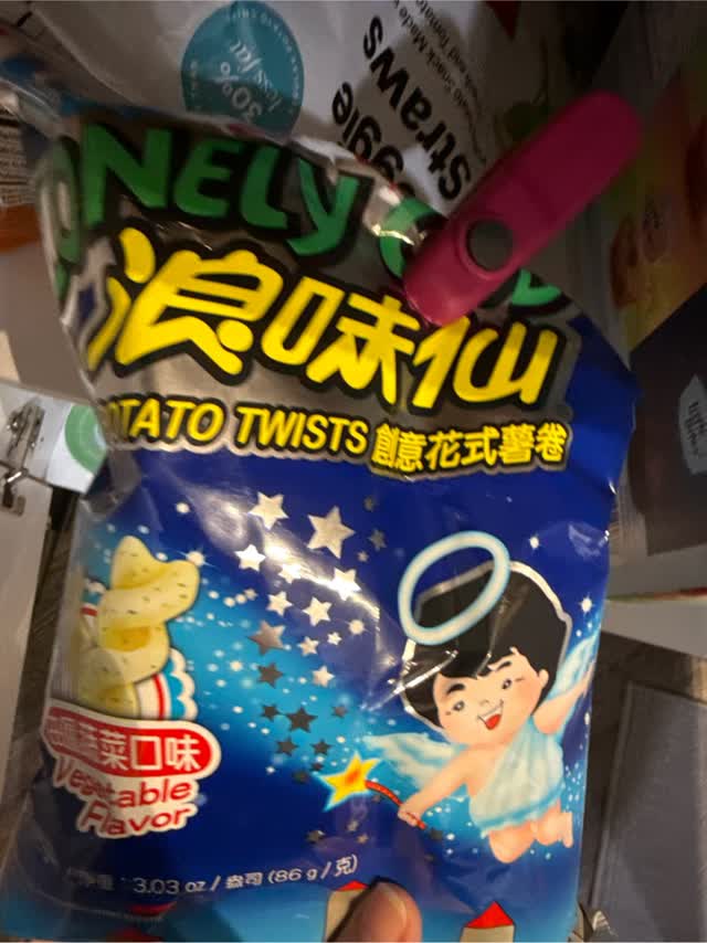 旺旺浪味仙田园蔬菜味- Weee!