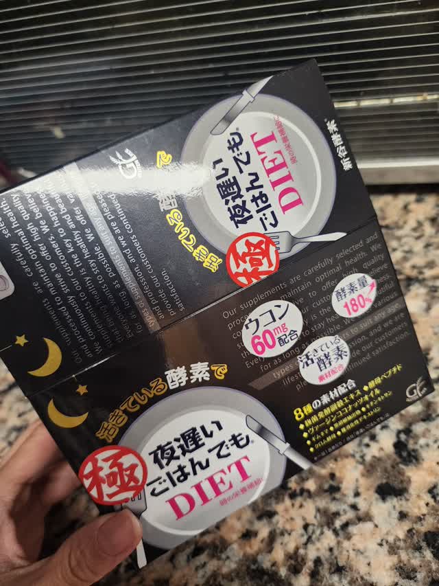 新谷酵素  夜遅いごはんでも  極（きわみ） 6粒×30包  2箱 Amazon | 新谷酵素 夜遅いごはんでも 極 90回分（30回分×3個 セット