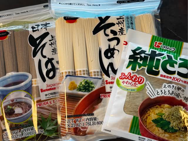 フジッコ とろろ昆布 18 グラム - Weee!