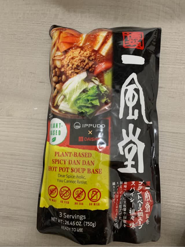 ビ*デ様 ソマビト　ソマノゴハン鍋 SOMAnoGOHANNABE | SomAbito