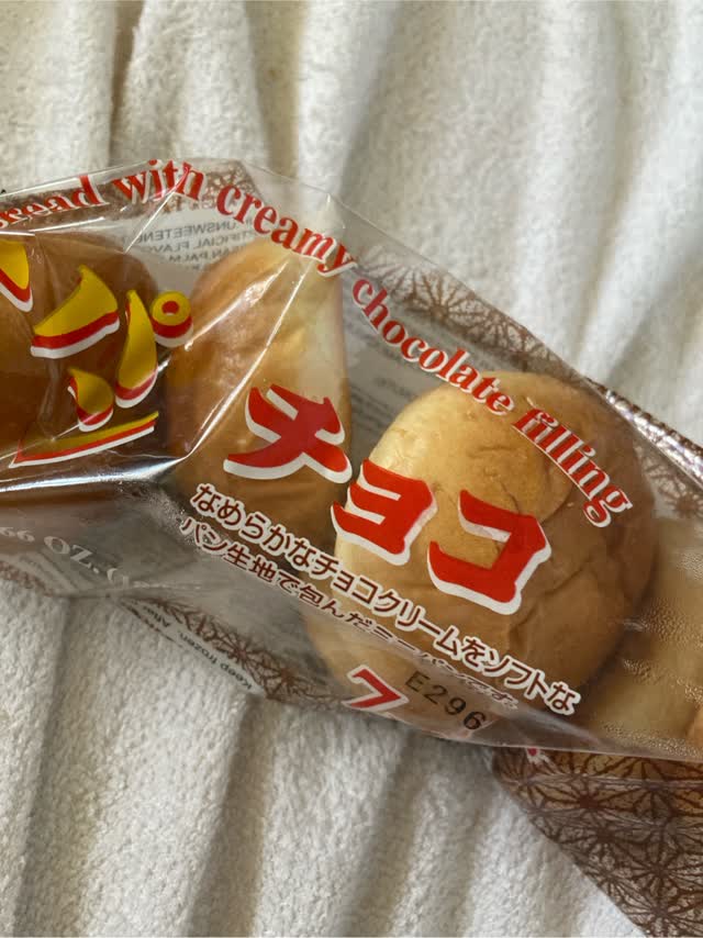 第一パン 当選品 第一パン☆感動あんぱん -さくらあん- | ひふみよ。のパン・スイーツ巡り