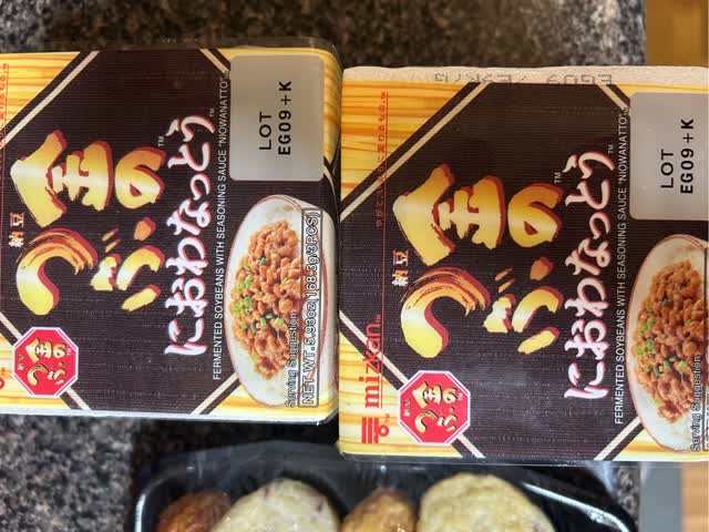 ミツカン 金のつぶ におわ 納豆 3p - Weee!