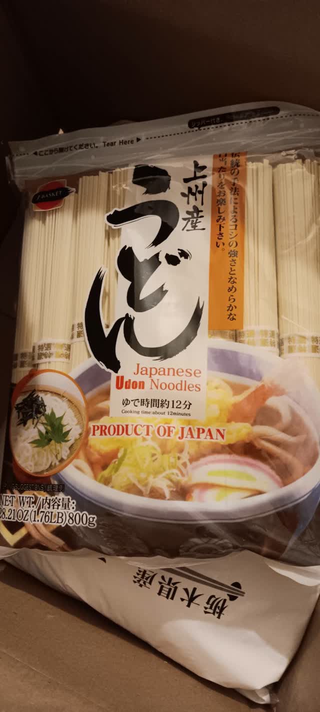 おうどんさま　専用 上州産うどん 8食入り 28.21 オンス - Weee!
