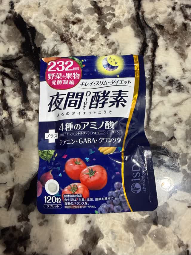 232酵素シリーズ 酵素 サプリ サプリメント 夜間酵素 120粒 30日分