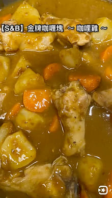 S&B ゴールデンカレー 中辛 7.8 オンス - Weee!