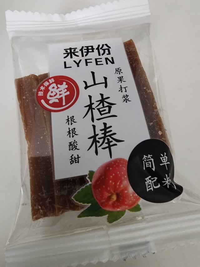 yukiyan_papaさん専用3枚 LYFEN サンザシスティック - Weee!