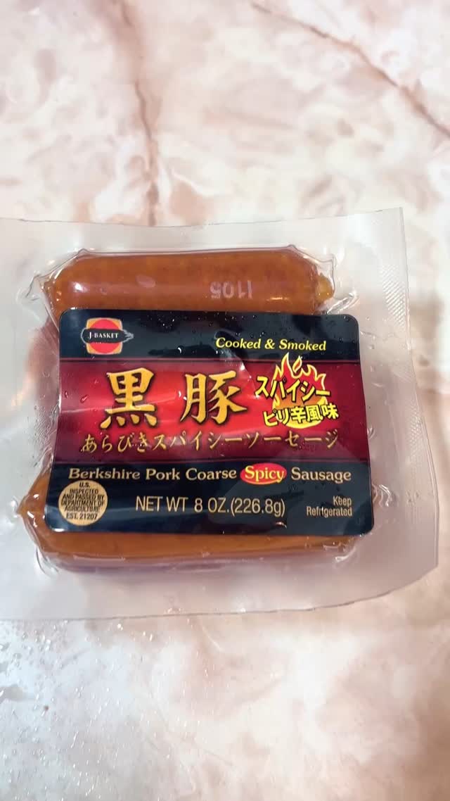 J-Basket Japanese Black Pork Sausage, Spicy, Frozen, 8 oz