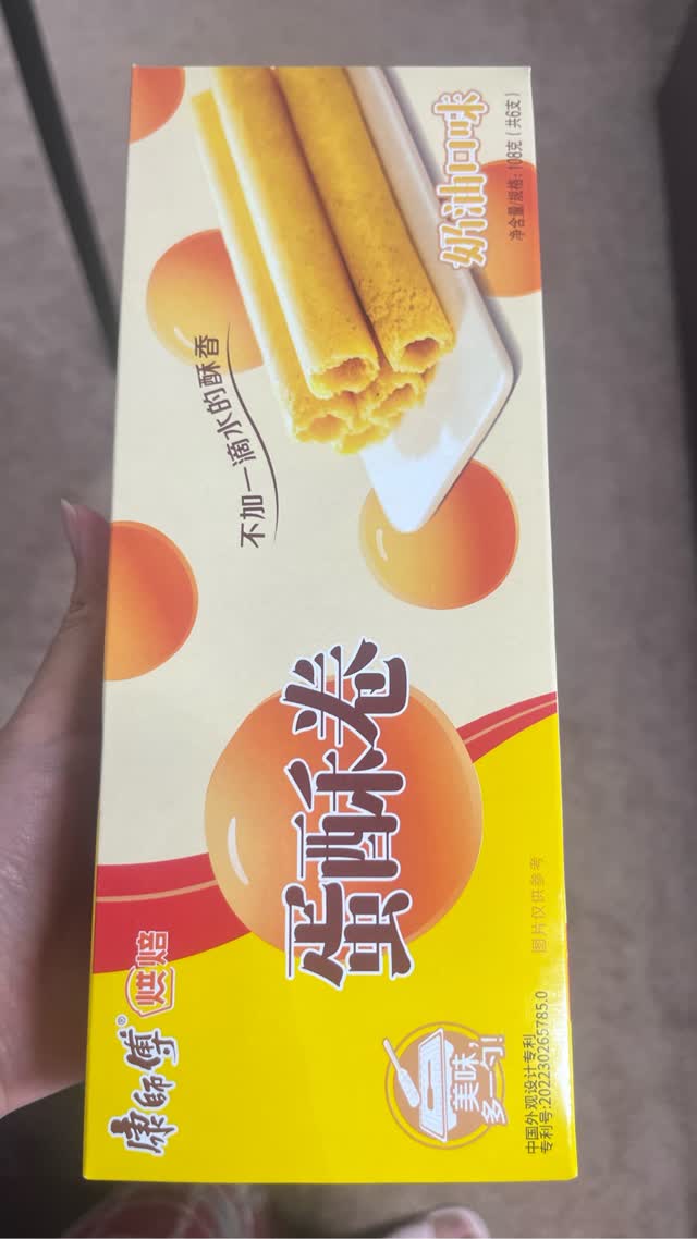 Get Master Kong Egg Roll, Creamy Flavor Delivered | Weee