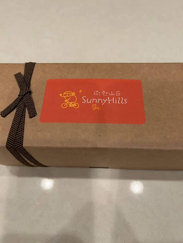 Sunny Hills パイナップルケーキ 10枚入 500 グラム - Weee!
