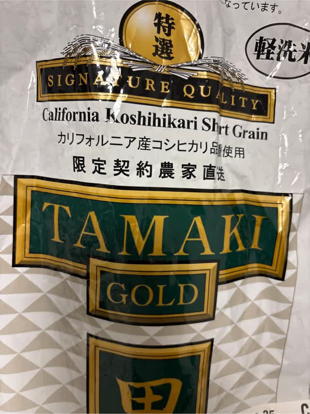 米 Amazon.co.jp: 【新米】令和6年産 房の黄金米「コシヒカリ」6kg