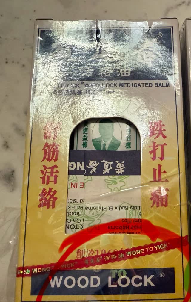 香港原装】香港黄道益活络油港版配方50ml - Weee!