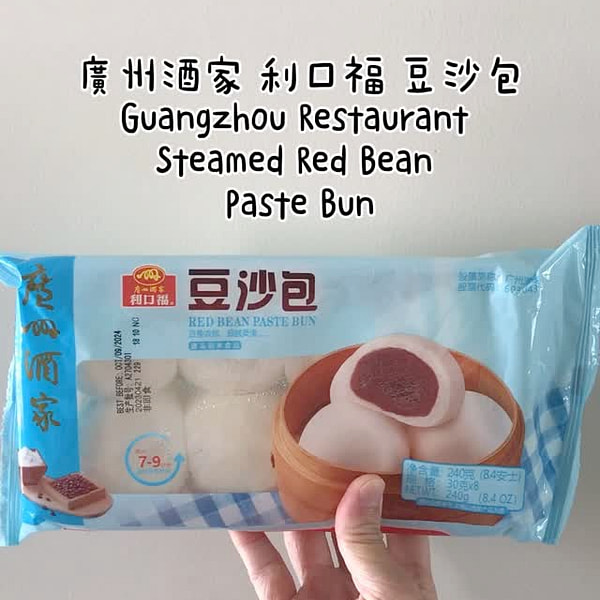 Guangzhou Restaurant Li Kou Fu Red Bean Paste