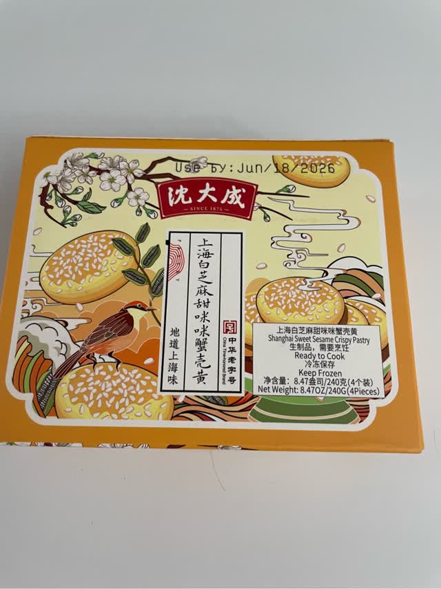 沈大成上海白芝麻甜咪咪蟹壳黄冷冻- Weee!