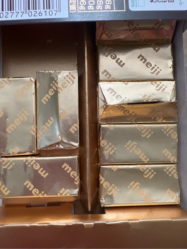 明治 ミルクチョコレート 26枚入 - Weee!