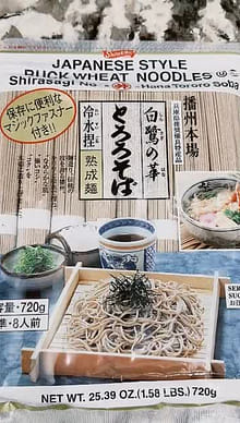 白鷺の華 とろろそば 8人前 25.39 オンス - Weee!