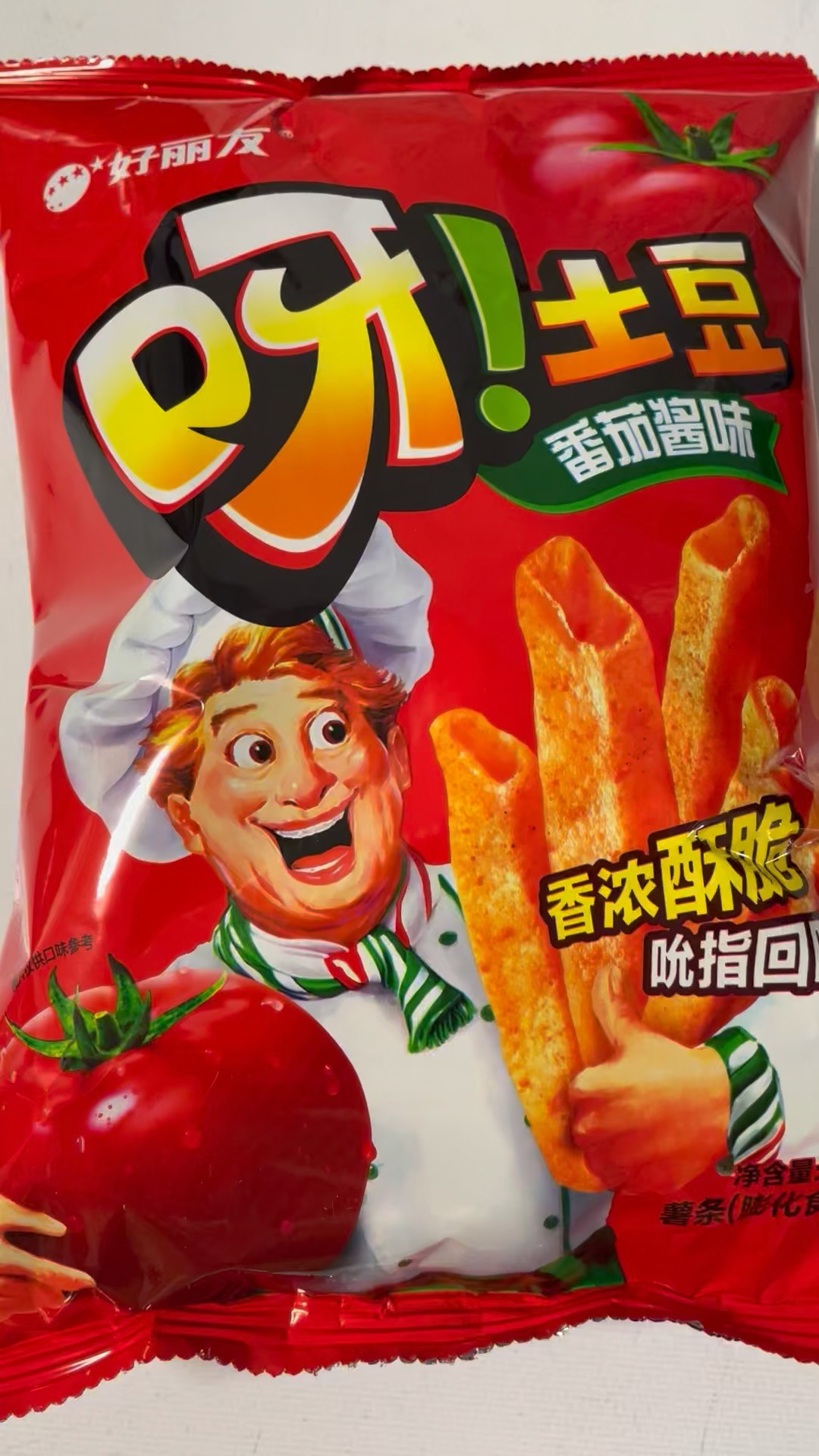 オリオン ヤ！ポテトフライ トマト味