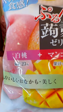 ORIHIRO 蒟蒻ゼリー ピーチ・マンゴー・グレープ味24枚入 480 グラム