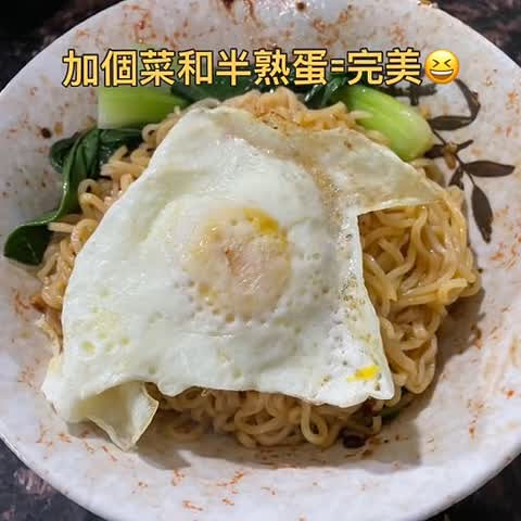 インスタントラーメンの新しい食べ方：Weili + Yingduo