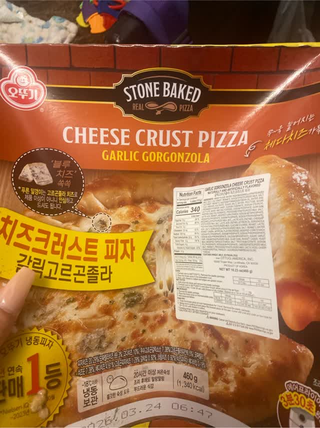 3A8D7207659944A8.jpeg