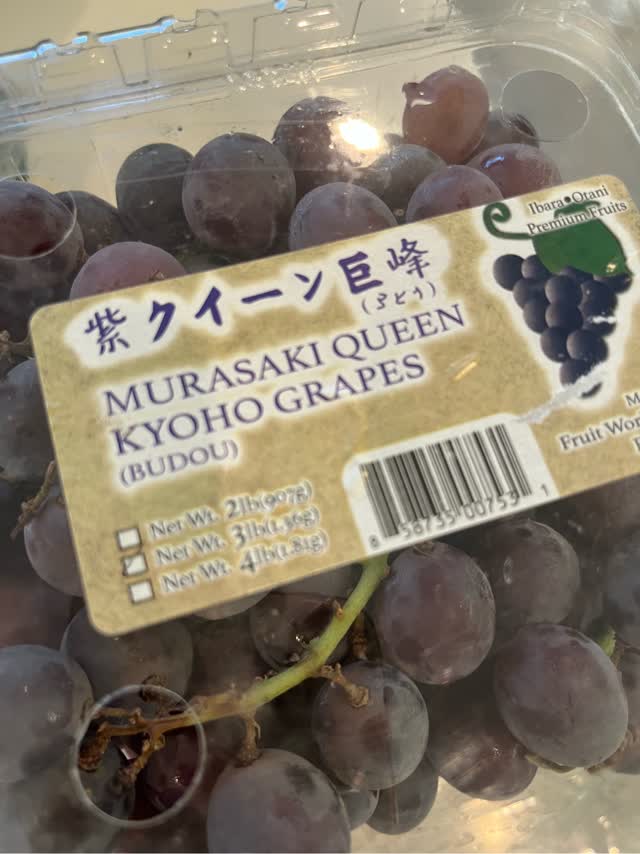 葡萄 日本女王紫巨峰葡萄一盒3 磅- Weee!