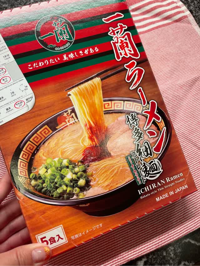 一蘭ラーメン 博多細麺ストレート（5食入） 129 グラム*5 パック - Weee!