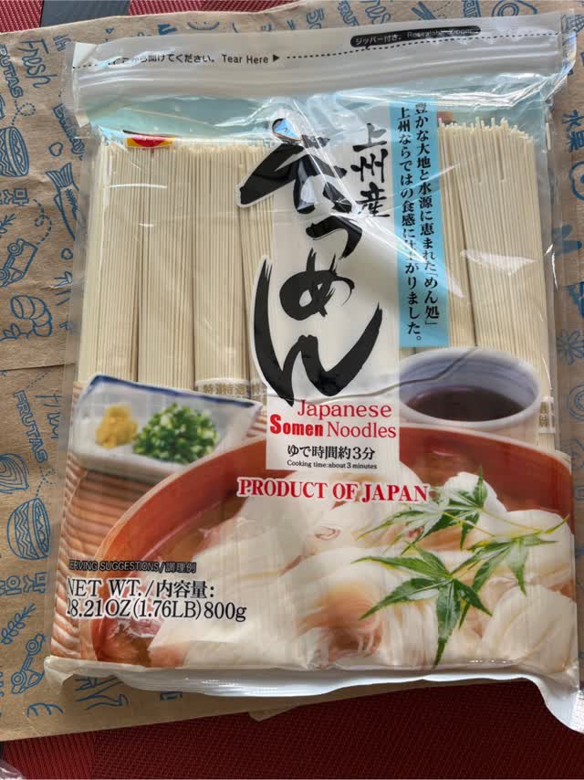 上州産そうめん 8食入り 28.21 オンス - Weee!