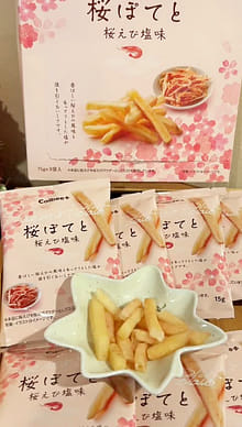 カルビー・春限定 桜ぽてと 桜えび塩味 15gx8袋箱入り 1 box - Weee!