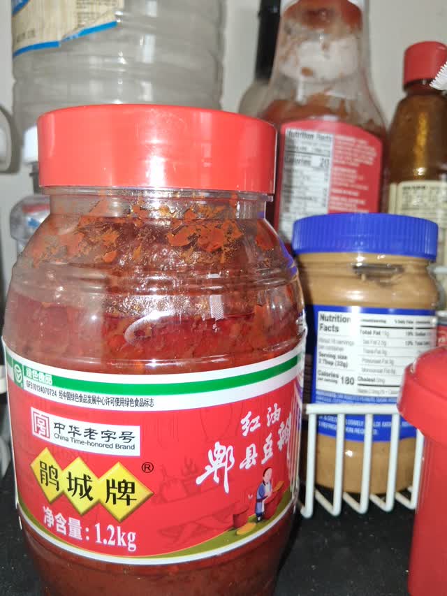 郫県紅油豆板醤 中華ラー油調味料 - Weee!
