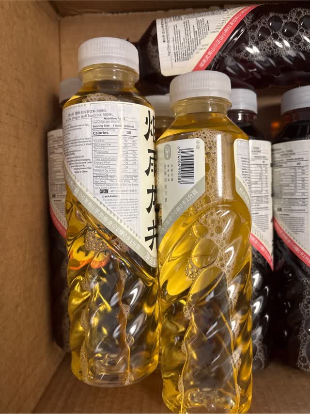 Chaxiaokai 竜井茶 - Weee!